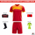 Golden Eagle Soccer Kit | Basic Combo