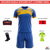 Golden Eagle Soccer Kit | Basic Combo